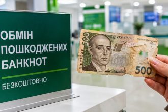 НБУ пояснив, як безкоштовно обміняти пошкоджені гривні: куди звертатися, які документи подати, чому не можна роз’єднувати купюри та коли повернуть повну номінальну вартість банкнот. після експертизи.