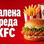 Шалена середа в KFC у липні 2026: дати акцій на Грандер Бургер, Дует Бакет, Боксмайстер, Твістер і нагетси, правила активації купонів у застосунку, самовивозу та Table Service — без доставки у липні.