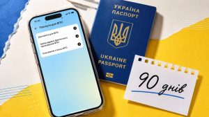Виплати ВПО у 2026 році та перебування за кордоном: як Мінфін перевіряє 90 днів, коли можуть відкликати довідку ВПО, які строки діють для допомоги та як поновити статус.