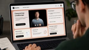 Мінцифра запустила симулятор співбесіди на Дія.Освіта. Як додати вакансію, пройти ШІ-тренування, створити резюме й супровідний лист та підготуватися до пошуку роботи безоплатно онлайн у 2026 році ШІ.