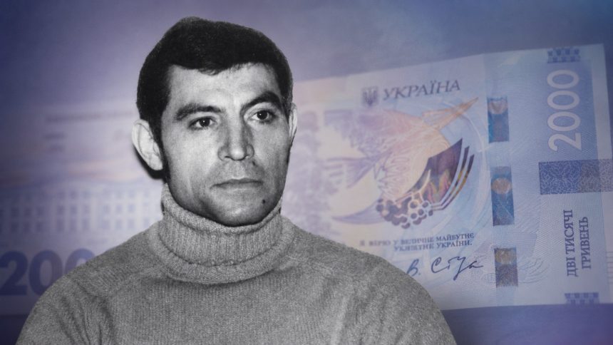 Василь Стус і банкнота 2000 гривень: що відомо про ідею, ким був поет і дисидент, за що його переслідував СРСР та чому його постать стала символом української свободи й незламності країни.