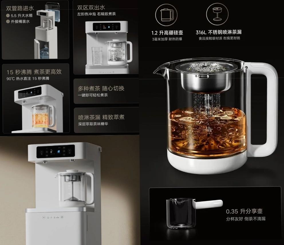 Xiaomi представила Mijia Smart Tea Bar Pro: окріп за 15 секунд і автоматичне заварювання чаю