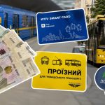 Проїзд у Києві з 15 липня 2026 року коштує 30 грн. Нові тарифи на метро, автобус, трамвай і тролейбус, ціни проїзних, пільги, старі поїздки та пересадковий квиток на 90 хвилин. Повний огляд.