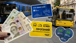 Проїзд у Києві з 15 липня 2026 року коштує 30 грн. Нові тарифи на метро, автобус, трамвай і тролейбус, ціни проїзних, пільги, старі поїздки та пересадковий квиток на 90 хвилин. Повний огляд.