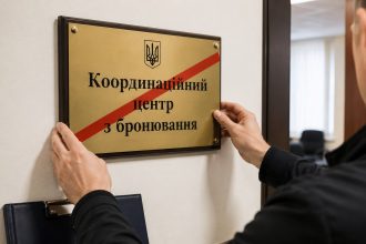 Кабмін скасував постанову про Координаційний центр із бронювання. Чому уряд відмовився від нового органу, які відомства подали зауваження та що тепер діє для критично важливих підприємств України.