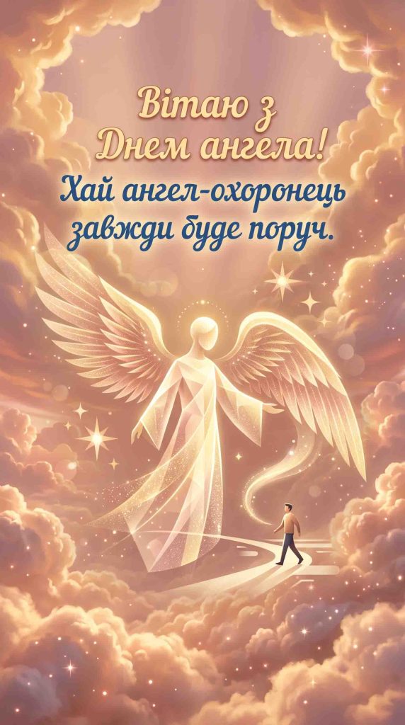Основні дати іменин Родіона за новим стилем у 2026 році