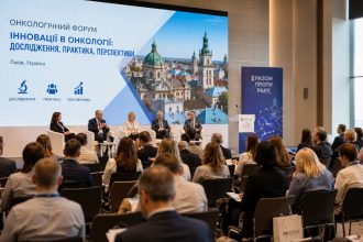 Львівський онкологічний форум 2026 пройде 11–12 вересня: програма, секції, формати участі, ціни реєстрації, адреси проведення та теми конференції для лікарів, медсестер і студентів у Львові.
