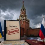 Москва відкинула ідею перемир’я в Чорному морі та зберегла жорсткі умови для мирної угоди з Україною. Що заявили Кремль, Київ і ЄС та де є переговорний процес станом на 17 серпня 2026 року.