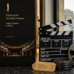 Одеський кінофестиваль 2026 стартує у Києві 27 серпня. Першими покажуть «Беллу», «Ліс», «Смараґду» та Milk Teeth. Дати, локації, програма, квитки й головні події 17-го ОМКФ.