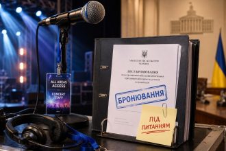 Артистів, співаків і працівників шоу-бізнесу пропонують позбавити бронювання від мобілізації. Що передбачає петиція до Кабміну та кого можуть торкнутися зміни.