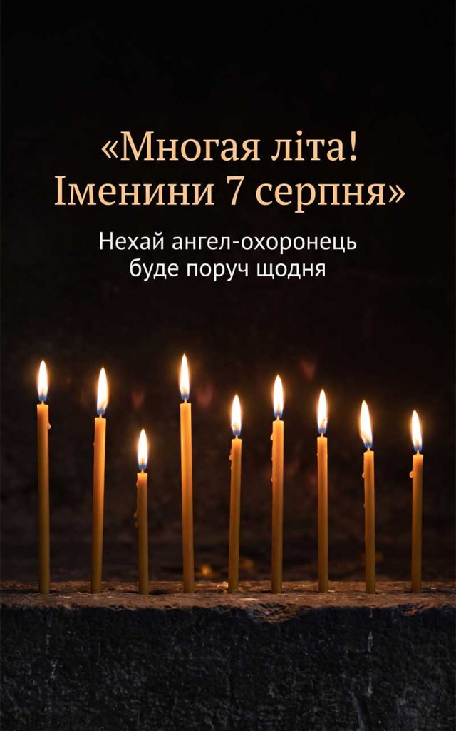 Універсальні привітання: якщо іменинників кілька
