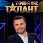 Останні новини «Україна має талант» 2026: названо 10 фіналістів шоу СТБ. Хто отримав золоті кнопки, коли відбудеться фінал 27 вересня та який головний приз отримає переможець сезону.